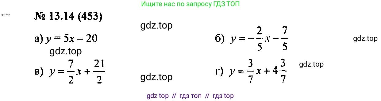 Алгебра, 7 класс Учебник, авторы: Мордкович Александр Григорьевич, Александрова Лилия Александровна, Мишустина Татьяна Николаевна, Тульчинская Елена Ефимовна, издательство Мнемозина, Москва, 2019, Часть 2, страница 77, номер 15.14, Решение 2