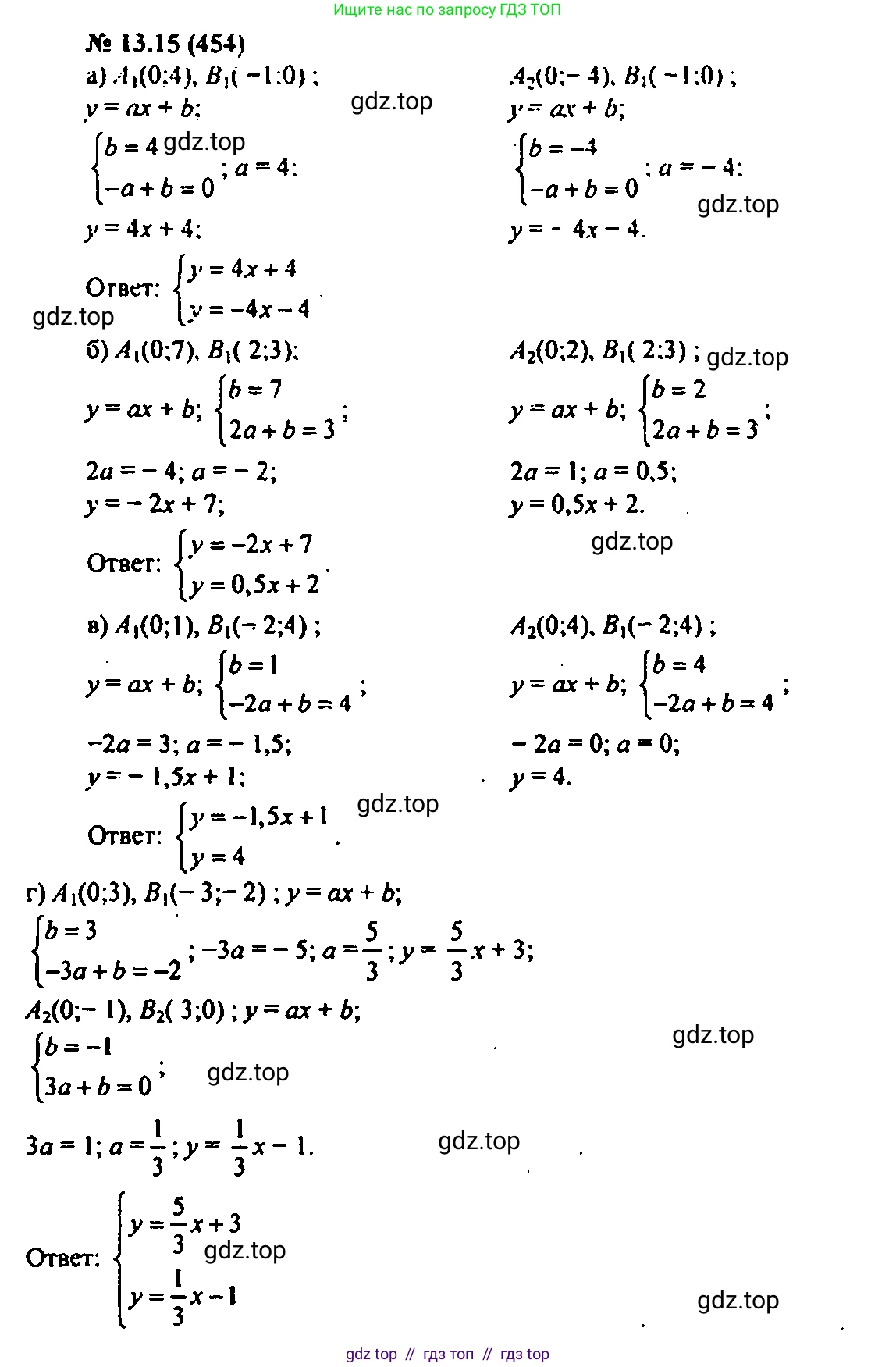 Алгебра, 7 класс Учебник, авторы: Мордкович Александр Григорьевич, Александрова Лилия Александровна, Мишустина Татьяна Николаевна, Тульчинская Елена Ефимовна, издательство Мнемозина, Москва, 2019, Часть 2, страница 78, номер 15.15, Решение 2