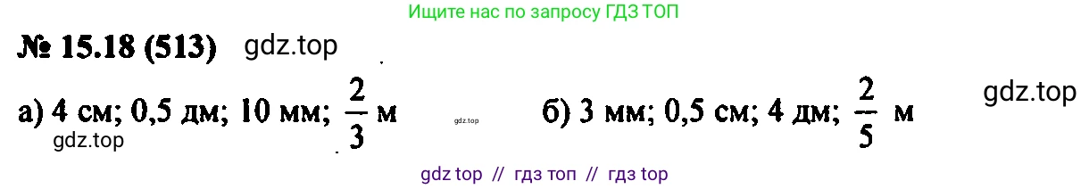 Алгебра, 7 класс Учебник, авторы: Мордкович Александр Григорьевич, Александрова Лилия Александровна, Мишустина Татьяна Николаевна, Тульчинская Елена Ефимовна, издательство Мнемозина, Москва, 2019, Часть 2, страница 92, номер 18.18, Решение 2