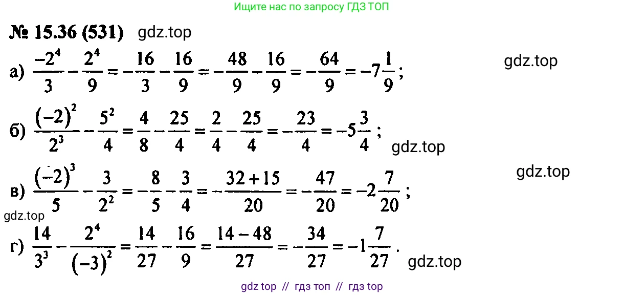 Алгебра, 7 класс Учебник, авторы: Мордкович Александр Григорьевич, Александрова Лилия Александровна, Мишустина Татьяна Николаевна, Тульчинская Елена Ефимовна, издательство Мнемозина, Москва, 2019, Часть 2, страница 94, номер 18.36, Решение 2