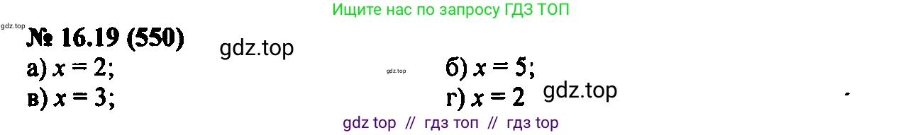Алгебра, 7 класс Учебник, авторы: Мордкович Александр Григорьевич, Александрова Лилия Александровна, Мишустина Татьяна Николаевна, Тульчинская Елена Ефимовна, издательство Мнемозина, Москва, 2019, Часть 2, страница 97, номер 19.18, Решение 2