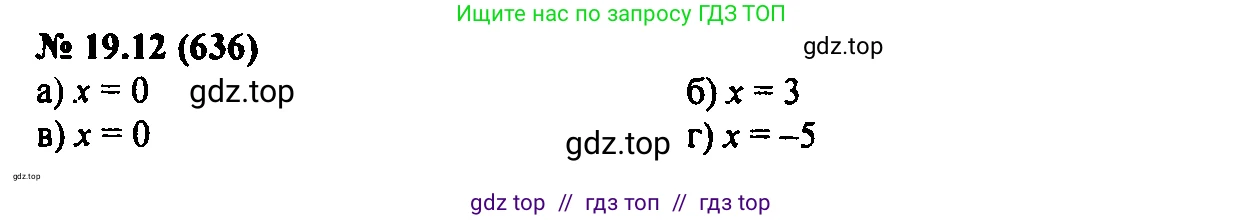Алгебра, 7 класс Учебник, авторы: Мордкович Александр Григорьевич, Александрова Лилия Александровна, Мишустина Татьяна Николаевна, Тульчинская Елена Ефимовна, издательство Мнемозина, Москва, 2019, Часть 2, страница 107, номер 22.12, Решение 2