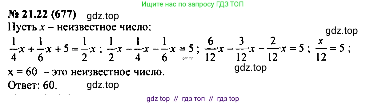 Алгебра, 7 класс Учебник, авторы: Мордкович Александр Григорьевич, Александрова Лилия Александровна, Мишустина Татьяна Николаевна, Тульчинская Елена Ефимовна, издательство Мнемозина, Москва, 2019, Часть 2, страница 116, номер 25.22, Решение 2