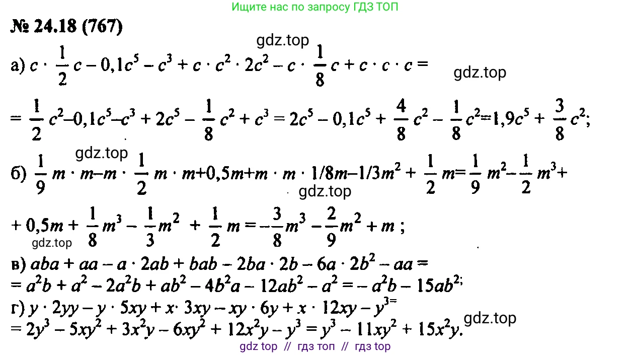 Алгебра, 7 класс Учебник, авторы: Мордкович Александр Григорьевич, Александрова Лилия Александровна, Мишустина Татьяна Николаевна, Тульчинская Елена Ефимовна, издательство Мнемозина, Москва, 2019, Часть 2, страница 132, номер 29.18, Решение 2