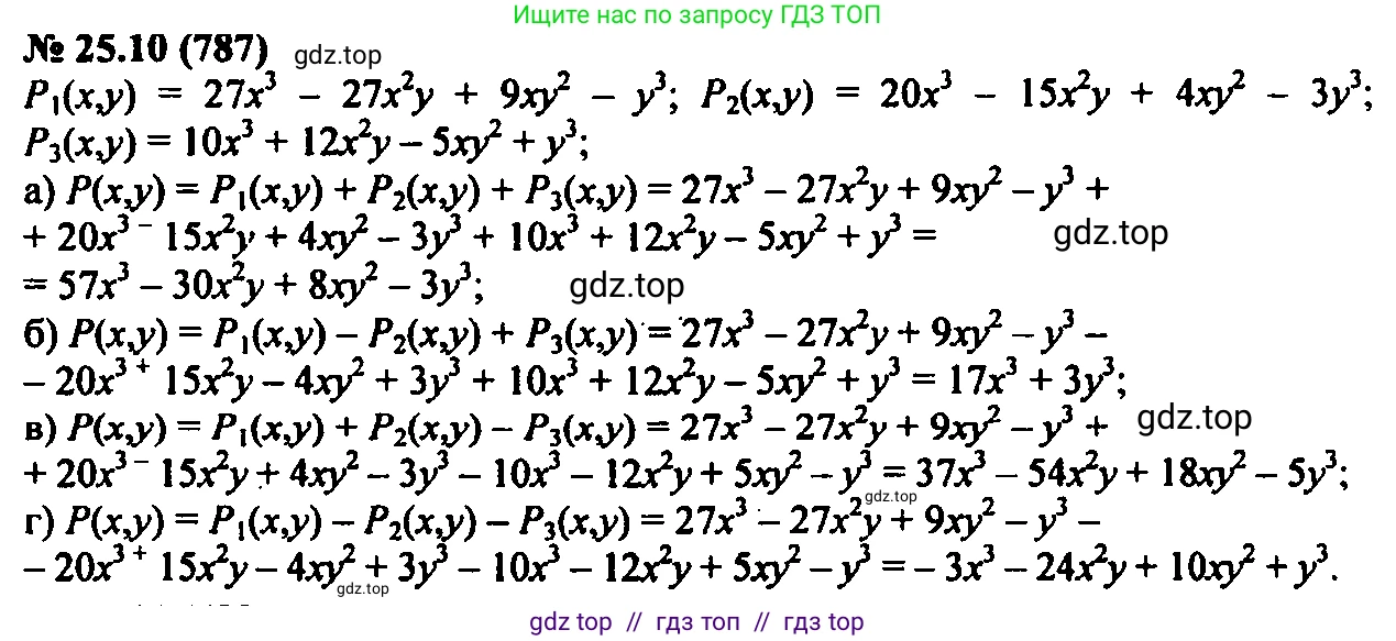 Алгебра, 7 класс Учебник, авторы: Мордкович Александр Григорьевич, Александрова Лилия Александровна, Мишустина Татьяна Николаевна, Тульчинская Елена Ефимовна, издательство Мнемозина, Москва, 2019, Часть 2, страница 135, номер 30.10, Решение 2