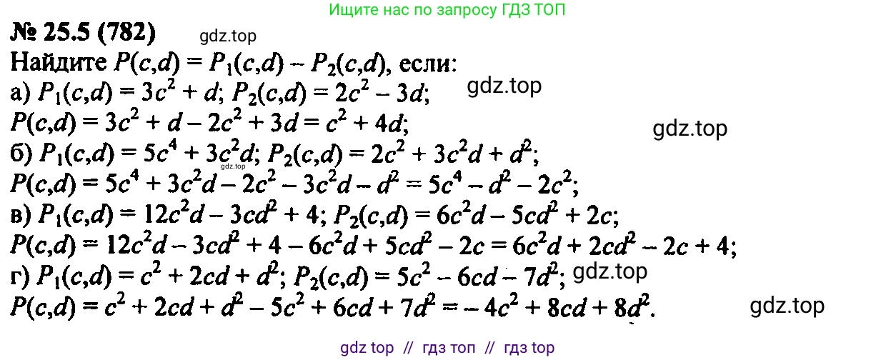 Алгебра, 7 класс Учебник, авторы: Мордкович Александр Григорьевич, Александрова Лилия Александровна, Мишустина Татьяна Николаевна, Тульчинская Елена Ефимовна, издательство Мнемозина, Москва, 2019, Часть 2, страница 135, номер 30.5, Решение 2
