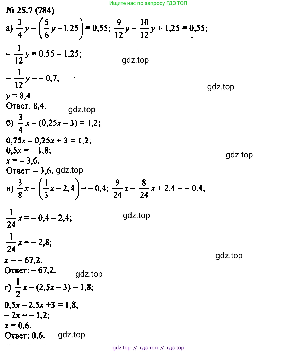 Алгебра, 7 класс Учебник, авторы: Мордкович Александр Григорьевич, Александрова Лилия Александровна, Мишустина Татьяна Николаевна, Тульчинская Елена Ефимовна, издательство Мнемозина, Москва, 2019, Часть 2, страница 135, номер 30.7, Решение 2