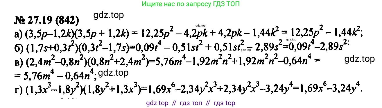 Алгебра, 7 класс Учебник, авторы: Мордкович Александр Григорьевич, Александрова Лилия Александровна, Мишустина Татьяна Николаевна, Тульчинская Елена Ефимовна, издательство Мнемозина, Москва, 2019, Часть 2, страница 143, номер 32.19, Решение 2