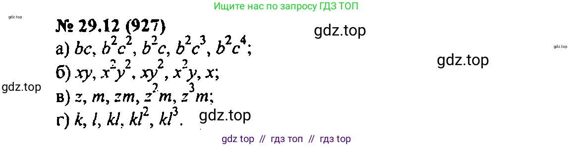 Алгебра, 7 класс Учебник, авторы: Мордкович Александр Григорьевич, Александрова Лилия Александровна, Мишустина Татьяна Николаевна, Тульчинская Елена Ефимовна, издательство Мнемозина, Москва, 2019, Часть 2, страница 153, номер 34.12, Решение 2