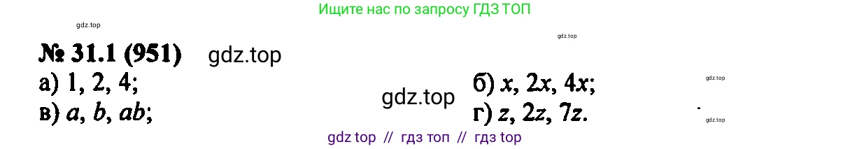 Алгебра, 7 класс Учебник, авторы: Мордкович Александр Григорьевич, Александрова Лилия Александровна, Мишустина Татьяна Николаевна, Тульчинская Елена Ефимовна, издательство Мнемозина, Москва, 2019, Часть 2, страница 162, номер 37.1, Решение 2