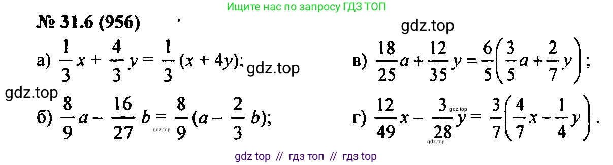 Алгебра, 7 класс Учебник, авторы: Мордкович Александр Григорьевич, Александрова Лилия Александровна, Мишустина Татьяна Николаевна, Тульчинская Елена Ефимовна, издательство Мнемозина, Москва, 2019, Часть 2, страница 162, номер 37.6, Решение 2