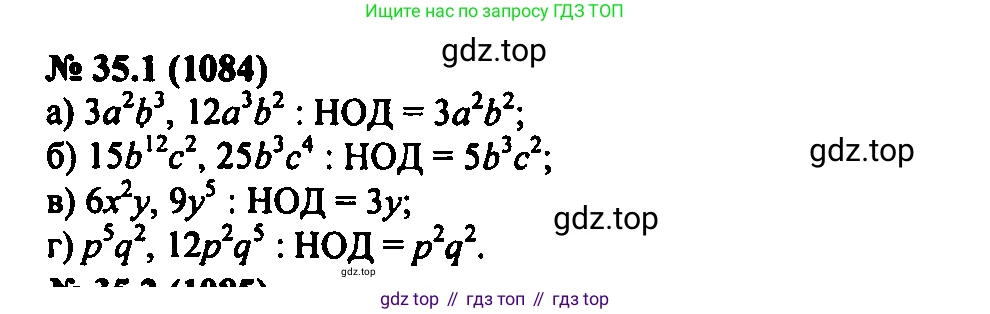 Алгебра, 7 класс Учебник, авторы: Мордкович Александр Григорьевич, Александрова Лилия Александровна, Мишустина Татьяна Николаевна, Тульчинская Елена Ефимовна, издательство Мнемозина, Москва, 2019, Часть 2, страница 177, номер 41.1, Решение 2