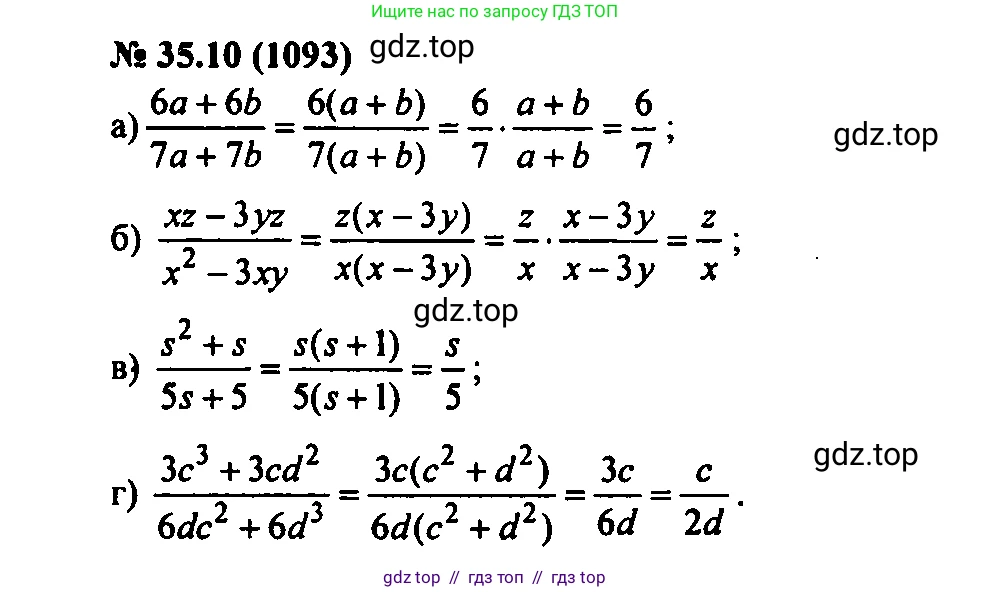 Алгебра, 7 класс Учебник, авторы: Мордкович Александр Григорьевич, Александрова Лилия Александровна, Мишустина Татьяна Николаевна, Тульчинская Елена Ефимовна, издательство Мнемозина, Москва, 2019, Часть 2, страница 178, номер 41.10, Решение 2