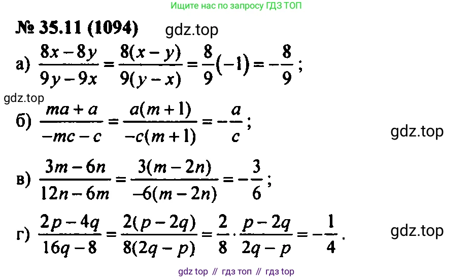 Алгебра, 7 класс Учебник, авторы: Мордкович Александр Григорьевич, Александрова Лилия Александровна, Мишустина Татьяна Николаевна, Тульчинская Елена Ефимовна, издательство Мнемозина, Москва, 2019, Часть 2, страница 178, номер 41.11, Решение 2
