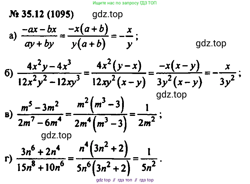 Алгебра, 7 класс Учебник, авторы: Мордкович Александр Григорьевич, Александрова Лилия Александровна, Мишустина Татьяна Николаевна, Тульчинская Елена Ефимовна, издательство Мнемозина, Москва, 2019, Часть 2, страница 178, номер 41.12, Решение 2