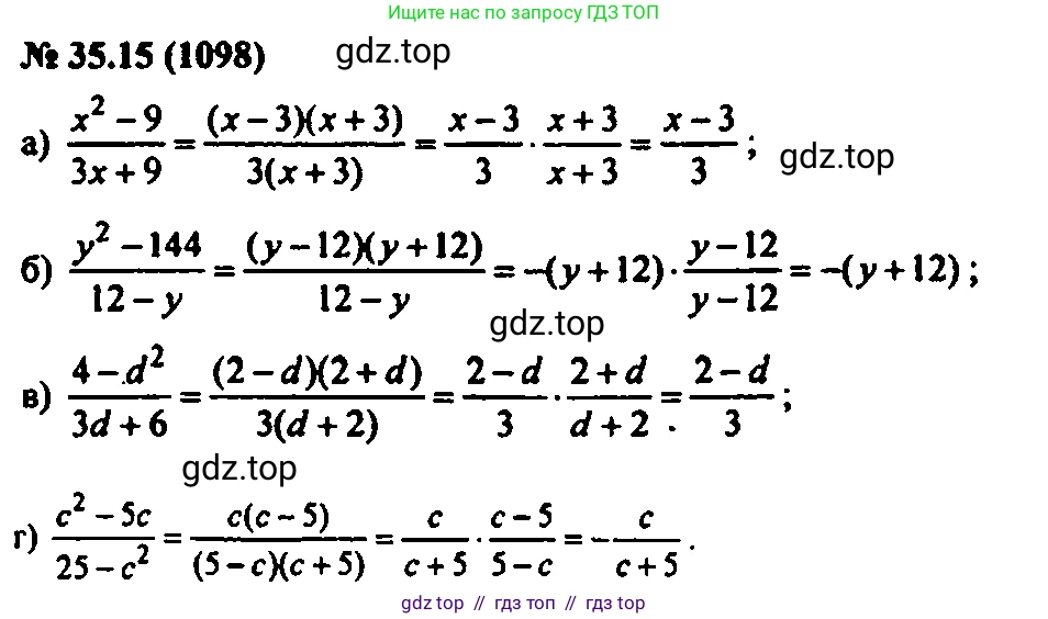 Алгебра, 7 класс Учебник, авторы: Мордкович Александр Григорьевич, Александрова Лилия Александровна, Мишустина Татьяна Николаевна, Тульчинская Елена Ефимовна, издательство Мнемозина, Москва, 2019, Часть 2, страница 179, номер 41.15, Решение 2