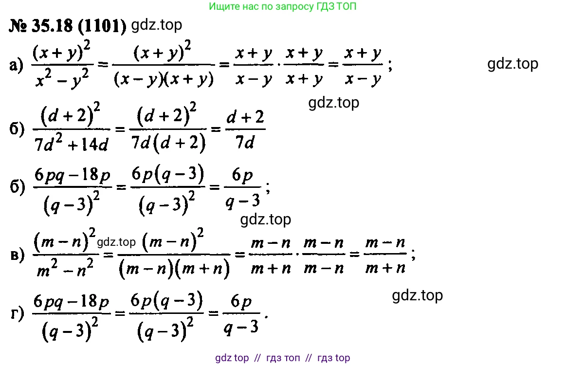 Алгебра, 7 класс Учебник, авторы: Мордкович Александр Григорьевич, Александрова Лилия Александровна, Мишустина Татьяна Николаевна, Тульчинская Елена Ефимовна, издательство Мнемозина, Москва, 2019, Часть 2, страница 179, номер 41.18, Решение 2