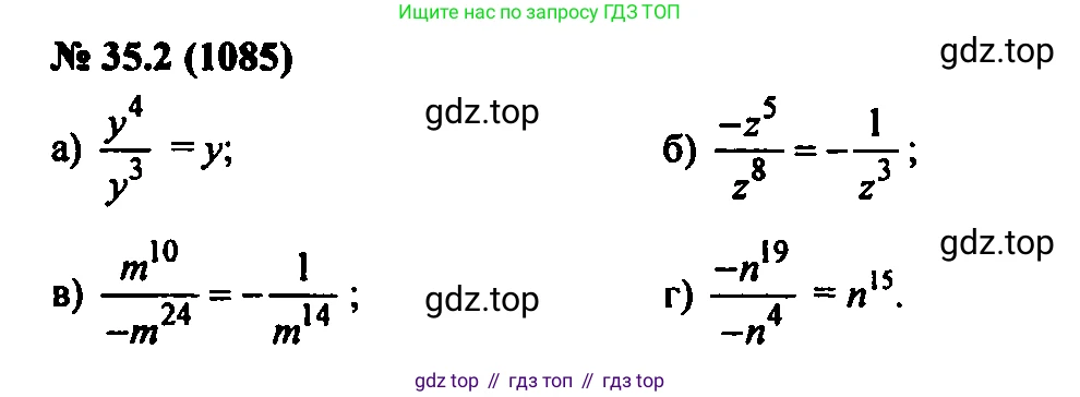 Алгебра, 7 класс Учебник, авторы: Мордкович Александр Григорьевич, Александрова Лилия Александровна, Мишустина Татьяна Николаевна, Тульчинская Елена Ефимовна, издательство Мнемозина, Москва, 2019, Часть 2, страница 177, номер 41.2, Решение 2