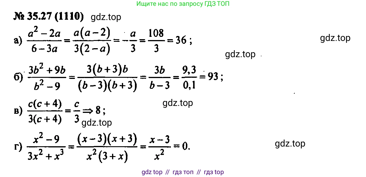 Алгебра, 7 класс Учебник, авторы: Мордкович Александр Григорьевич, Александрова Лилия Александровна, Мишустина Татьяна Николаевна, Тульчинская Елена Ефимовна, издательство Мнемозина, Москва, 2019, Часть 2, страница 180, номер 41.25, Решение 2