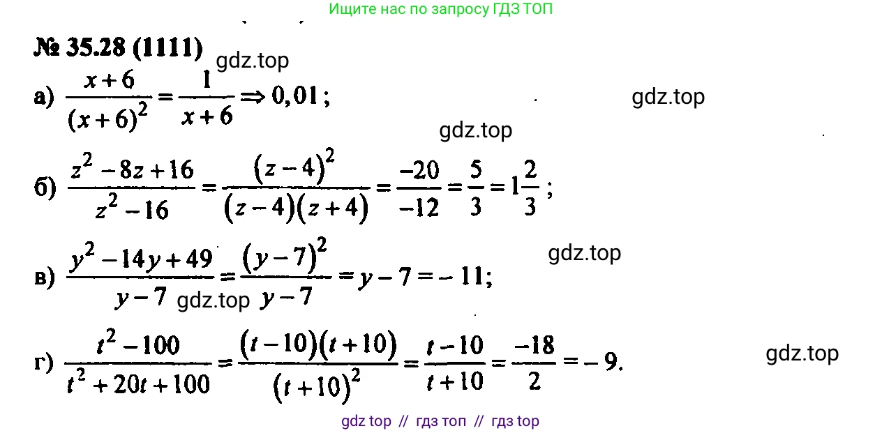 Алгебра, 7 класс Учебник, авторы: Мордкович Александр Григорьевич, Александрова Лилия Александровна, Мишустина Татьяна Николаевна, Тульчинская Елена Ефимовна, издательство Мнемозина, Москва, 2019, Часть 2, страница 180, номер 41.26, Решение 2