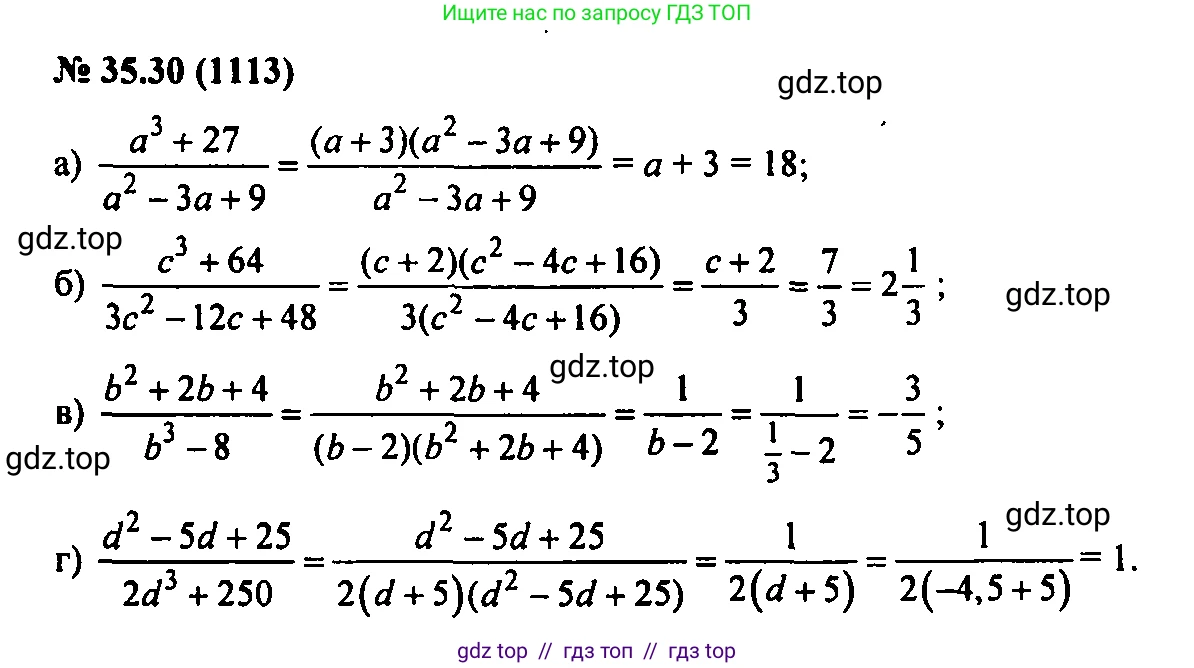 Алгебра, 7 класс Учебник, авторы: Мордкович Александр Григорьевич, Александрова Лилия Александровна, Мишустина Татьяна Николаевна, Тульчинская Елена Ефимовна, издательство Мнемозина, Москва, 2019, Часть 2, страница 180, номер 41.28, Решение 2