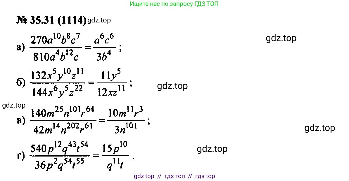 Алгебра, 7 класс Учебник, авторы: Мордкович Александр Григорьевич, Александрова Лилия Александровна, Мишустина Татьяна Николаевна, Тульчинская Елена Ефимовна, издательство Мнемозина, Москва, 2019, Часть 2, страница 181, номер 41.29, Решение 2