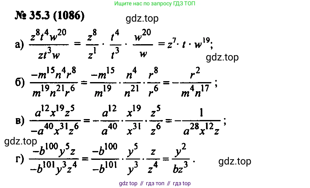 Алгебра, 7 класс Учебник, авторы: Мордкович Александр Григорьевич, Александрова Лилия Александровна, Мишустина Татьяна Николаевна, Тульчинская Елена Ефимовна, издательство Мнемозина, Москва, 2019, Часть 2, страница 177, номер 41.3, Решение 2
