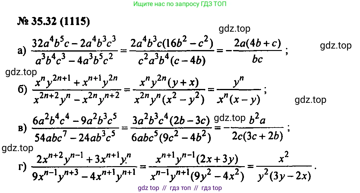 Алгебра, 7 класс Учебник, авторы: Мордкович Александр Григорьевич, Александрова Лилия Александровна, Мишустина Татьяна Николаевна, Тульчинская Елена Ефимовна, издательство Мнемозина, Москва, 2019, Часть 2, страница 181, номер 41.30, Решение 2