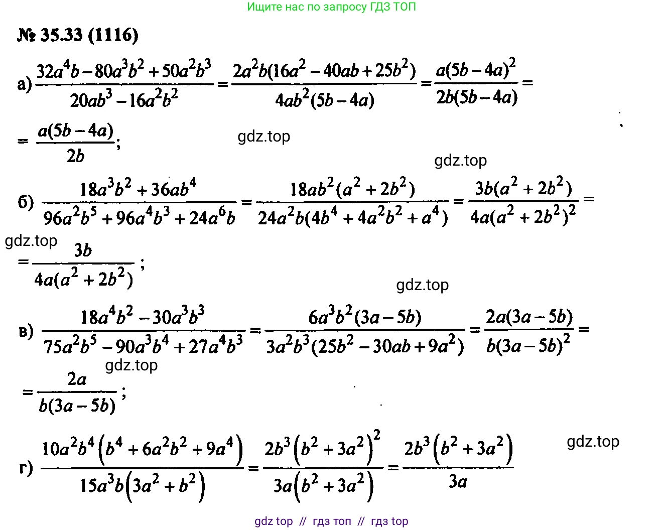 Алгебра, 7 класс Учебник, авторы: Мордкович Александр Григорьевич, Александрова Лилия Александровна, Мишустина Татьяна Николаевна, Тульчинская Елена Ефимовна, издательство Мнемозина, Москва, 2019, Часть 2, страница 181, номер 41.31, Решение 2