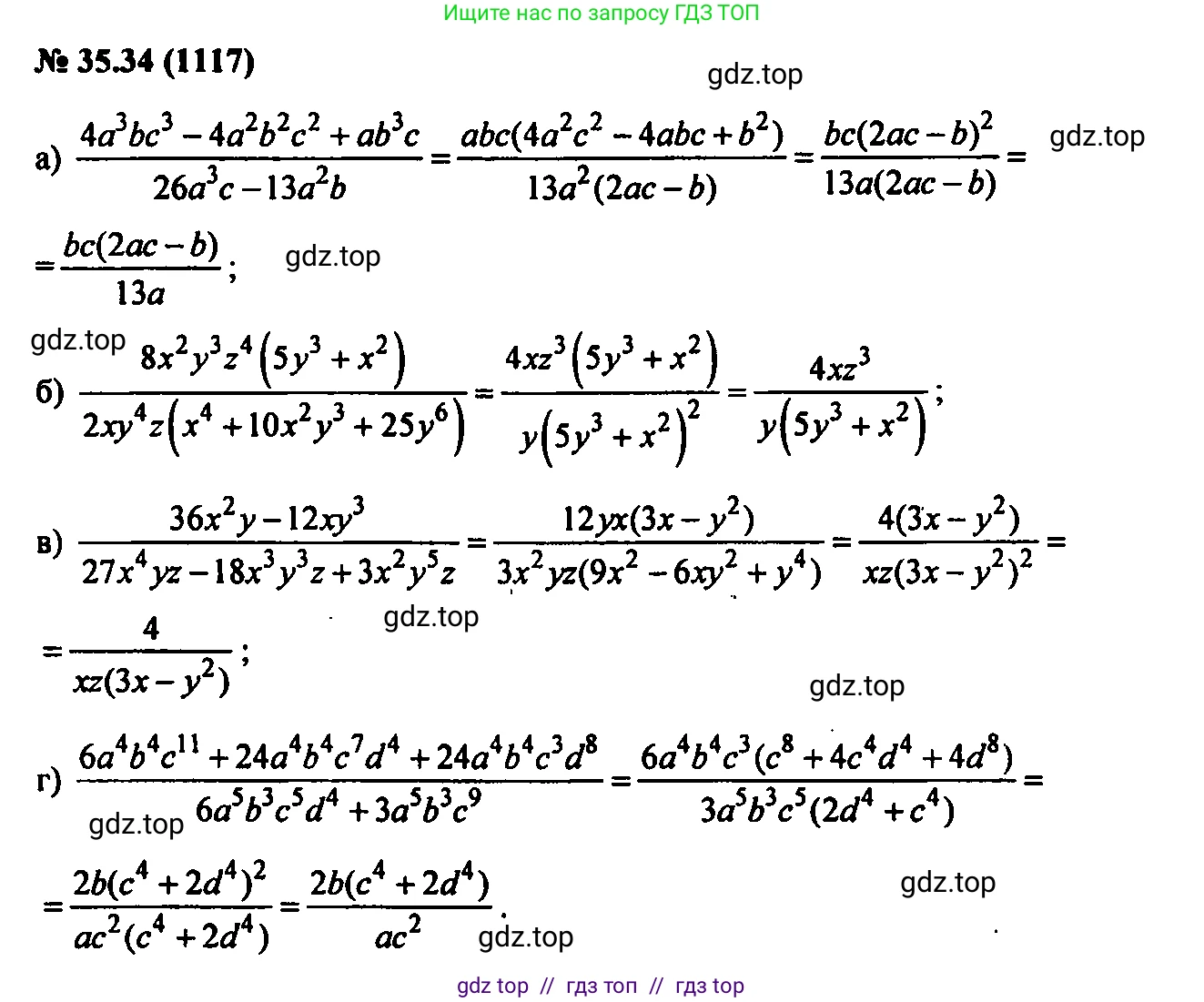 Алгебра, 7 класс Учебник, авторы: Мордкович Александр Григорьевич, Александрова Лилия Александровна, Мишустина Татьяна Николаевна, Тульчинская Елена Ефимовна, издательство Мнемозина, Москва, 2019, Часть 2, страница 181, номер 41.32, Решение 2