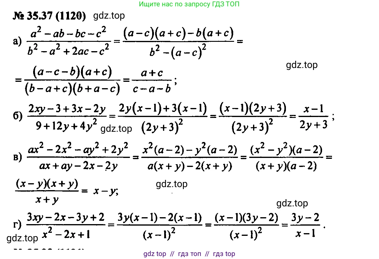 Алгебра, 7 класс Учебник, авторы: Мордкович Александр Григорьевич, Александрова Лилия Александровна, Мишустина Татьяна Николаевна, Тульчинская Елена Ефимовна, издательство Мнемозина, Москва, 2019, Часть 2, страница 182, номер 41.35, Решение 2