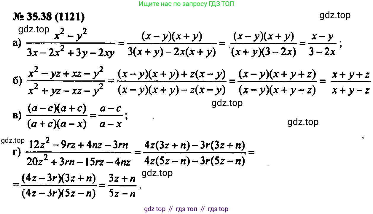 Алгебра, 7 класс Учебник, авторы: Мордкович Александр Григорьевич, Александрова Лилия Александровна, Мишустина Татьяна Николаевна, Тульчинская Елена Ефимовна, издательство Мнемозина, Москва, 2019, Часть 2, страница 182, номер 41.36, Решение 2
