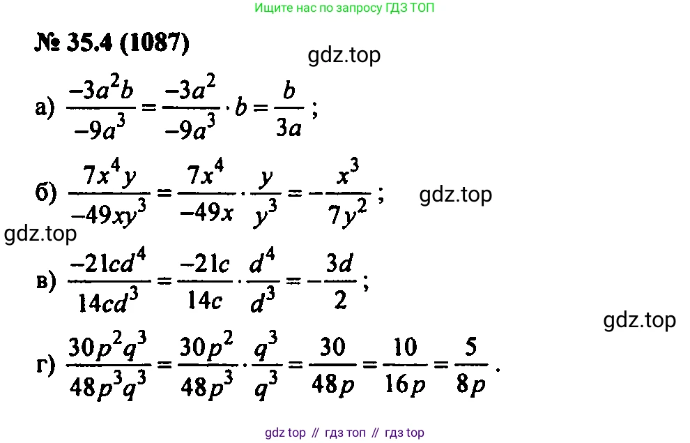 Алгебра, 7 класс Учебник, авторы: Мордкович Александр Григорьевич, Александрова Лилия Александровна, Мишустина Татьяна Николаевна, Тульчинская Елена Ефимовна, издательство Мнемозина, Москва, 2019, Часть 2, страница 177, номер 41.4, Решение 2