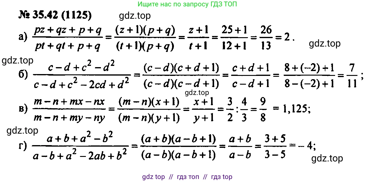 Алгебра, 7 класс Учебник, авторы: Мордкович Александр Григорьевич, Александрова Лилия Александровна, Мишустина Татьяна Николаевна, Тульчинская Елена Ефимовна, издательство Мнемозина, Москва, 2019, Часть 2, страница 183, номер 41.40, Решение 2