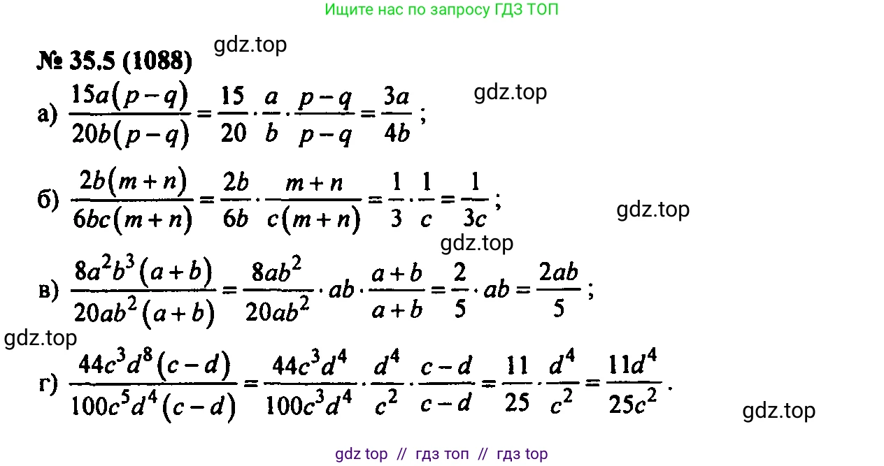 Алгебра, 7 класс Учебник, авторы: Мордкович Александр Григорьевич, Александрова Лилия Александровна, Мишустина Татьяна Николаевна, Тульчинская Елена Ефимовна, издательство Мнемозина, Москва, 2019, Часть 2, страница 177, номер 41.5, Решение 2