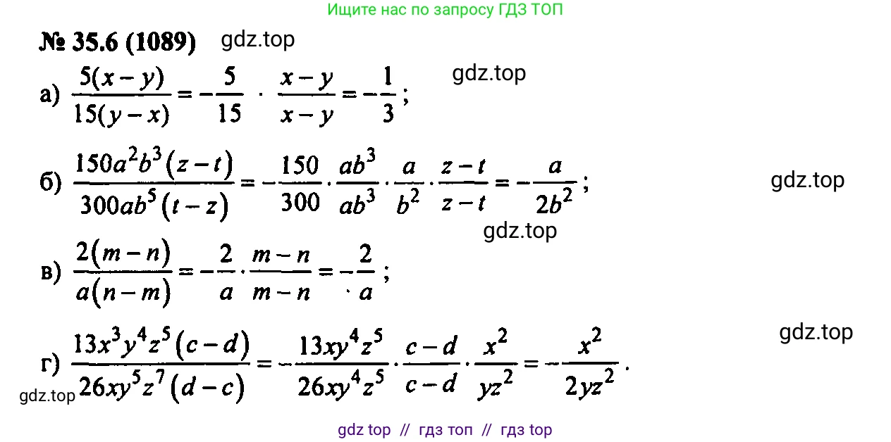 Алгебра, 7 класс Учебник, авторы: Мордкович Александр Григорьевич, Александрова Лилия Александровна, Мишустина Татьяна Николаевна, Тульчинская Елена Ефимовна, издательство Мнемозина, Москва, 2019, Часть 2, страница 178, номер 41.6, Решение 2
