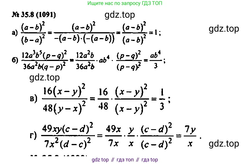 Алгебра, 7 класс Учебник, авторы: Мордкович Александр Григорьевич, Александрова Лилия Александровна, Мишустина Татьяна Николаевна, Тульчинская Елена Ефимовна, издательство Мнемозина, Москва, 2019, Часть 2, страница 178, номер 41.8, Решение 2