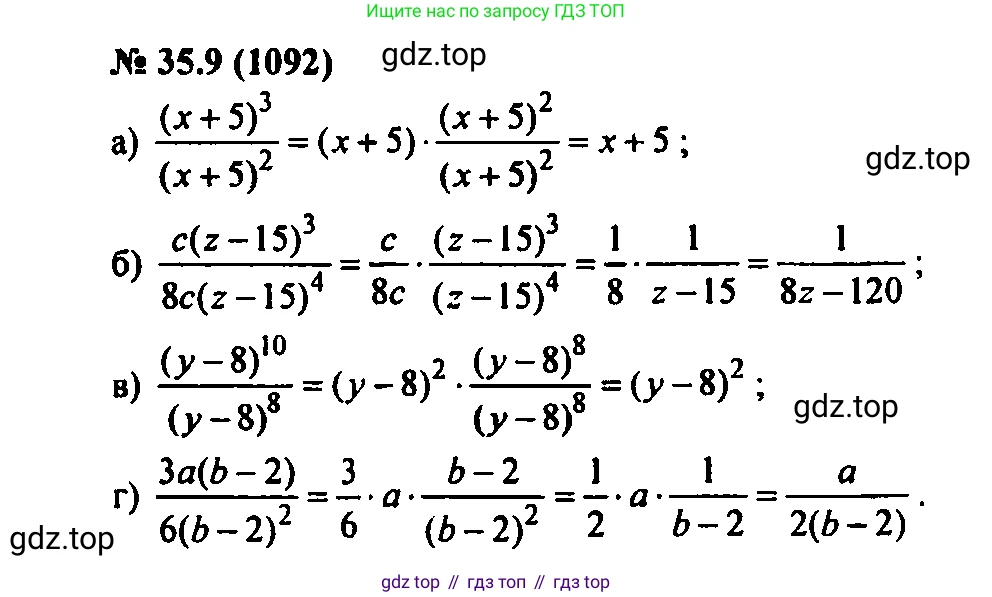 Алгебра, 7 класс Учебник, авторы: Мордкович Александр Григорьевич, Александрова Лилия Александровна, Мишустина Татьяна Николаевна, Тульчинская Елена Ефимовна, издательство Мнемозина, Москва, 2019, Часть 2, страница 178, номер 41.9, Решение 2