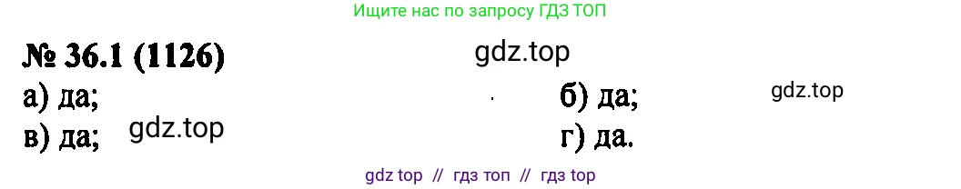 Алгебра, 7 класс Учебник, авторы: Мордкович Александр Григорьевич, Александрова Лилия Александровна, Мишустина Татьяна Николаевна, Тульчинская Елена Ефимовна, издательство Мнемозина, Москва, 2019, Часть 2, страница 183, номер 42.1, Решение 2