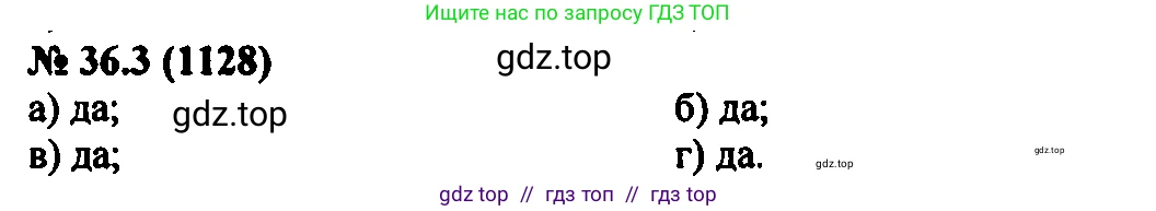 Алгебра, 7 класс Учебник, авторы: Мордкович Александр Григорьевич, Александрова Лилия Александровна, Мишустина Татьяна Николаевна, Тульчинская Елена Ефимовна, издательство Мнемозина, Москва, 2019, Часть 2, страница 184, номер 42.3, Решение 2