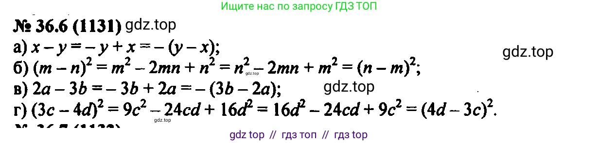 Алгебра, 7 класс Учебник, авторы: Мордкович Александр Григорьевич, Александрова Лилия Александровна, Мишустина Татьяна Николаевна, Тульчинская Елена Ефимовна, издательство Мнемозина, Москва, 2019, Часть 2, страница 184, номер 42.6, Решение 2