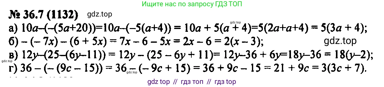 Алгебра, 7 класс Учебник, авторы: Мордкович Александр Григорьевич, Александрова Лилия Александровна, Мишустина Татьяна Николаевна, Тульчинская Елена Ефимовна, издательство Мнемозина, Москва, 2019, Часть 2, страница 184, номер 42.7, Решение 2