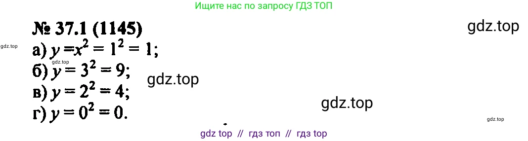 Алгебра, 7 класс Учебник, авторы: Мордкович Александр Григорьевич, Александрова Лилия Александровна, Мишустина Татьяна Николаевна, Тульчинская Елена Ефимовна, издательство Мнемозина, Москва, 2019, Часть 2, страница 190, номер 44.1, Решение 2