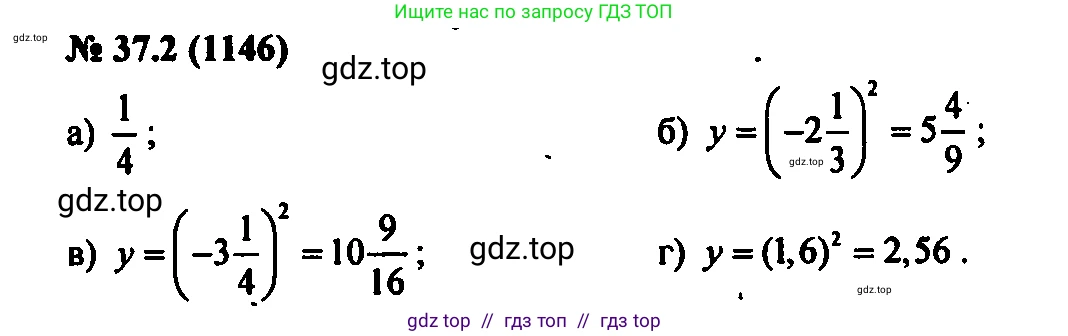 Алгебра, 7 класс Учебник, авторы: Мордкович Александр Григорьевич, Александрова Лилия Александровна, Мишустина Татьяна Николаевна, Тульчинская Елена Ефимовна, издательство Мнемозина, Москва, 2019, Часть 2, страница 190, номер 44.2, Решение 2