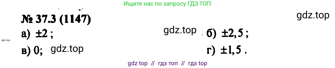 Алгебра, 7 класс Учебник, авторы: Мордкович Александр Григорьевич, Александрова Лилия Александровна, Мишустина Татьяна Николаевна, Тульчинская Елена Ефимовна, издательство Мнемозина, Москва, 2019, Часть 2, страница 190, номер 44.3, Решение 2