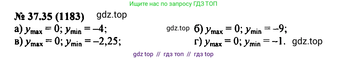 Алгебра, 7 класс Учебник, авторы: Мордкович Александр Григорьевич, Александрова Лилия Александровна, Мишустина Татьяна Николаевна, Тульчинская Елена Ефимовна, издательство Мнемозина, Москва, 2019, Часть 2, страница 197, номер 44.39, Решение 2