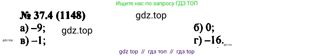 Алгебра, 7 класс Учебник, авторы: Мордкович Александр Григорьевич, Александрова Лилия Александровна, Мишустина Татьяна Николаевна, Тульчинская Елена Ефимовна, издательство Мнемозина, Москва, 2019, Часть 2, страница 190, номер 44.4, Решение 2