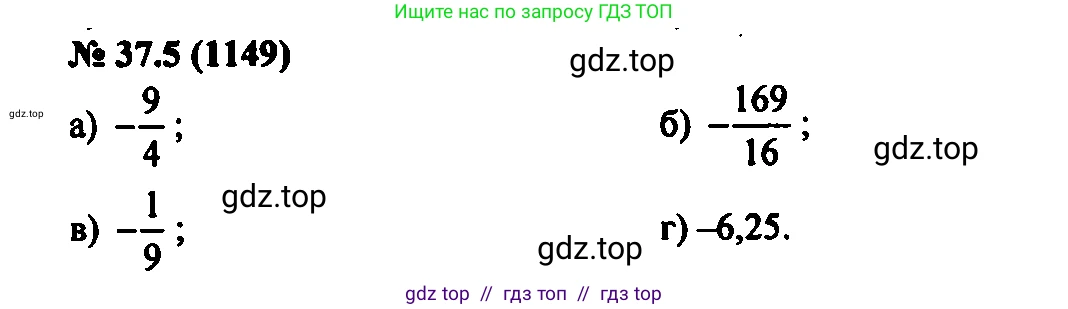 Алгебра, 7 класс Учебник, авторы: Мордкович Александр Григорьевич, Александрова Лилия Александровна, Мишустина Татьяна Николаевна, Тульчинская Елена Ефимовна, издательство Мнемозина, Москва, 2019, Часть 2, страница 190, номер 44.5, Решение 2