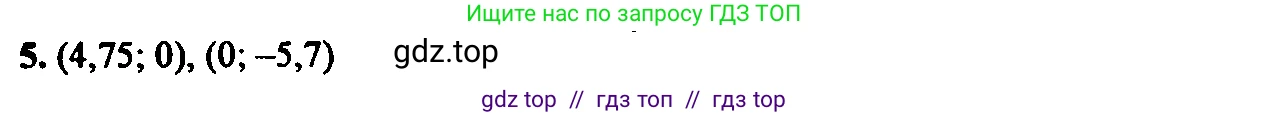 Алгебра, 7 класс Учебник, авторы: Мордкович Александр Григорьевич, Александрова Лилия Александровна, Мишустина Татьяна Николаевна, Тульчинская Елена Ефимовна, издательство Мнемозина, Москва, 2019, Часть 2, страница 65, номер 5, Решение 2