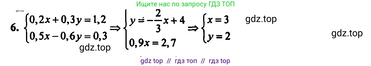 Алгебра, 7 класс Учебник, авторы: Мордкович Александр Григорьевич, Александрова Лилия Александровна, Мишустина Татьяна Николаевна, Тульчинская Елена Ефимовна, издательство Мнемозина, Москва, 2019, Часть 2, страница 88, номер 6, Решение 2